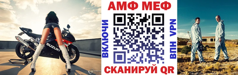 Амфетамин Розовый Аша