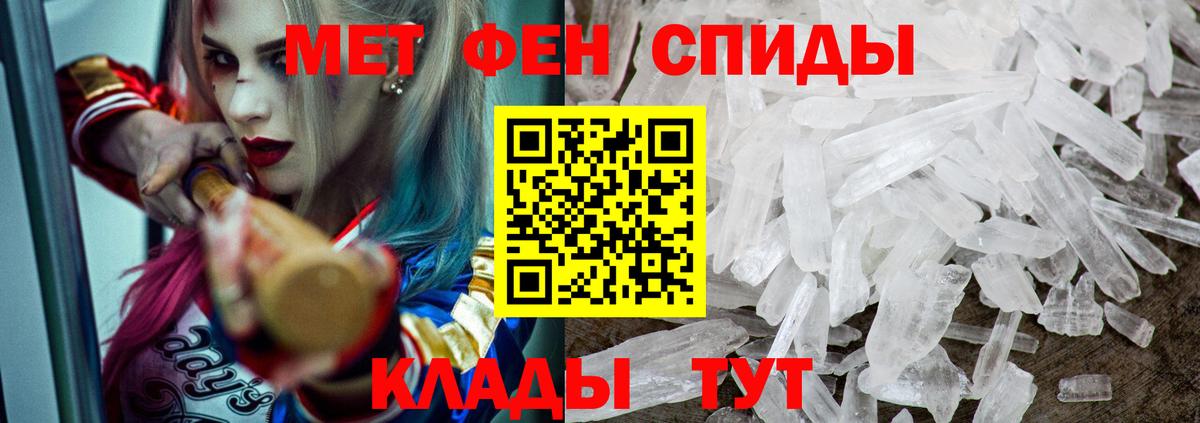 Amphetamine Premium Аша