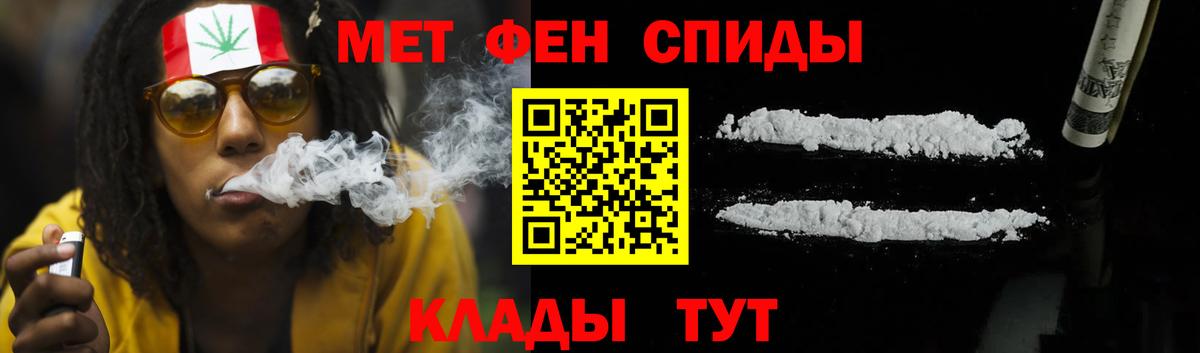 АМФ VHQ  Вход с VPN  Amphetamine  Аша 