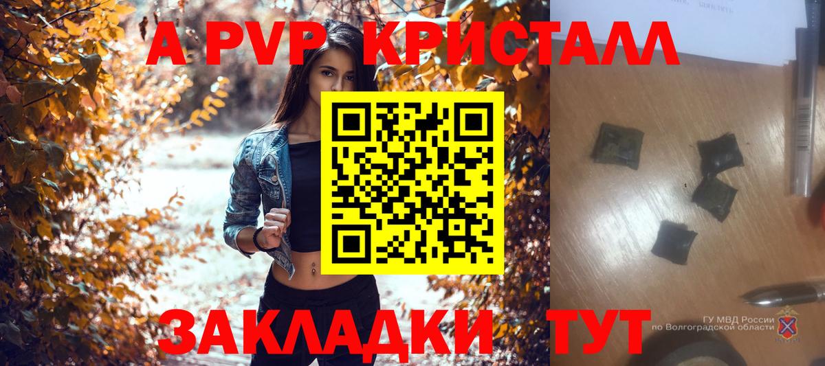 МАРИХУАНА  ГАШ  МЕФ   Аша  Меф МЯУ МЯУ  Вход с VPN  Cocaine 