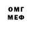 Метамфетамин пудра Oxana Sh