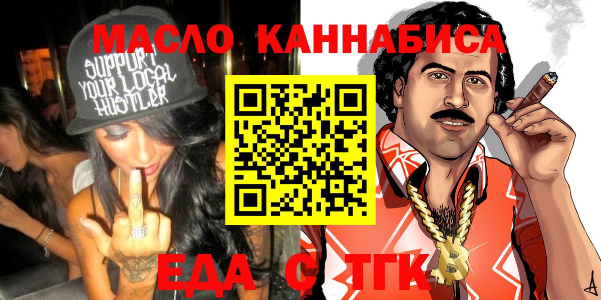 Аша  Canna-Cookies марихуана  Вход с VPN 