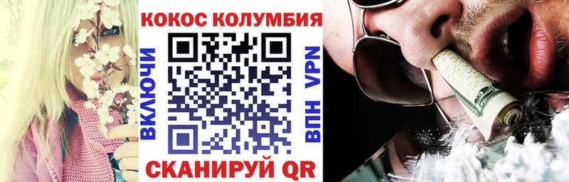 что такое наркотик  дарк нет какой сайт  КОКАИН 98%  Аша 