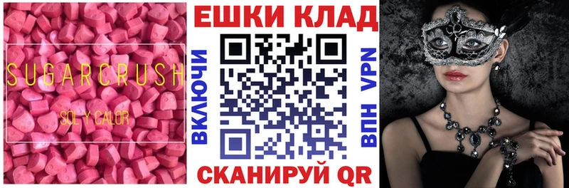 купить закладку  Аша  ЭКСТАЗИ Punisher 