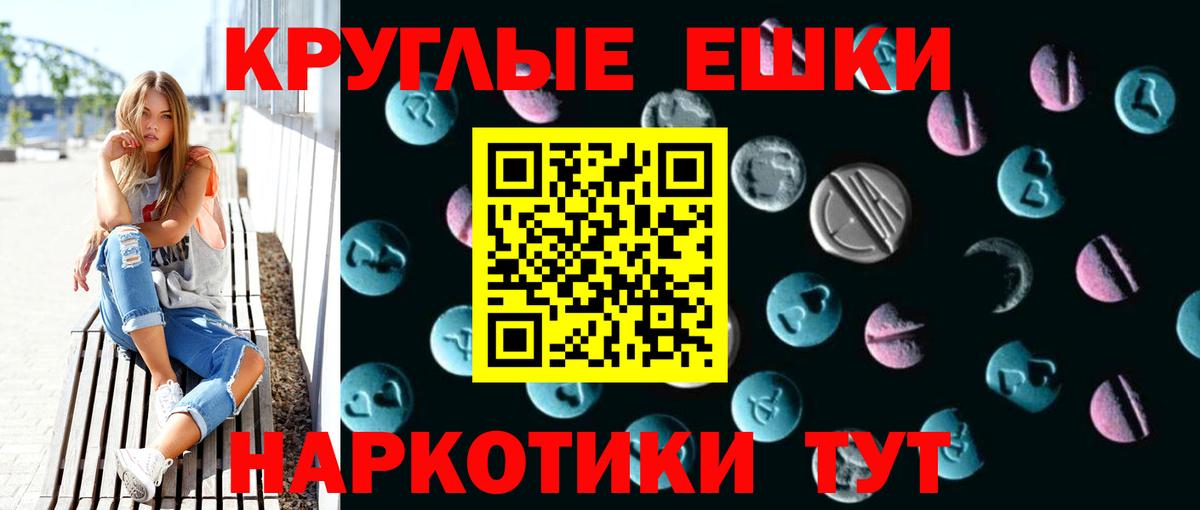 Ecstasy mix  Экстази 280мг  darknet формула  Аша  Экстази 