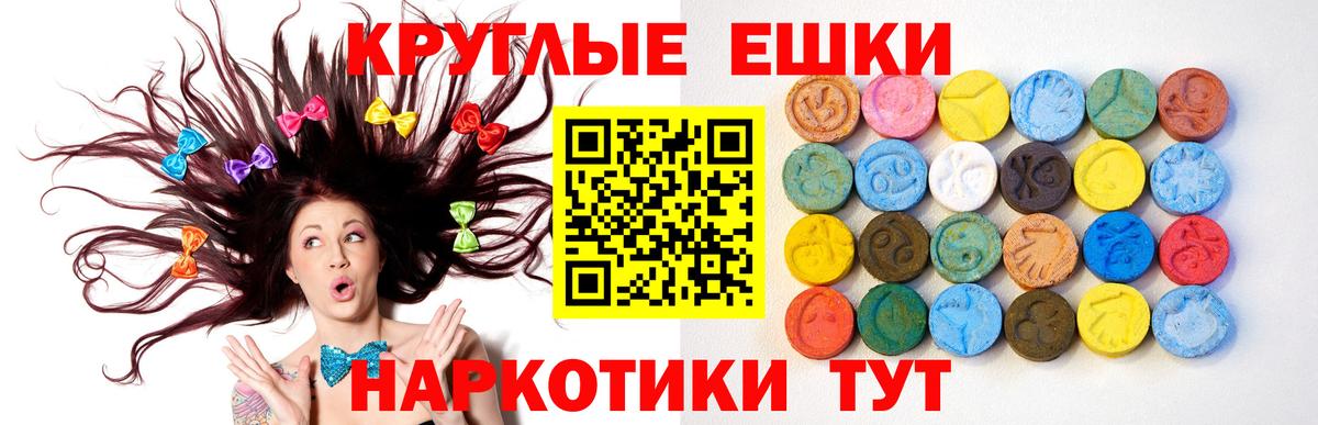 Ecstasy VHQ Аша