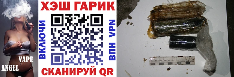 ГАШ Cannabis  OMG ССЫЛКА  Аша 