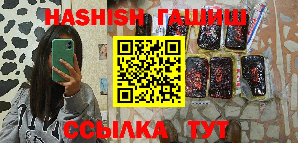 Гашиш гашик Аша