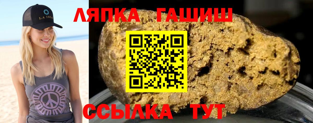 ГАШИШ  Аша  Гашиш hashish 