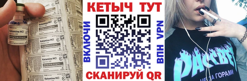 Кетамин VHQ  как найти закладки  OMG зеркало  Аша 