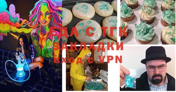ешки Покровск