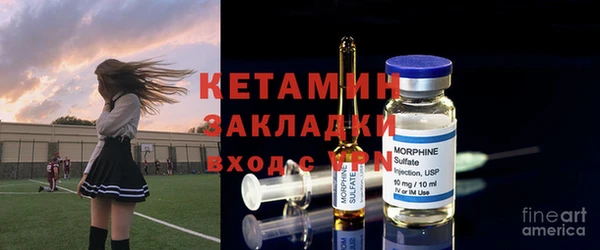 хмурый Устюжна