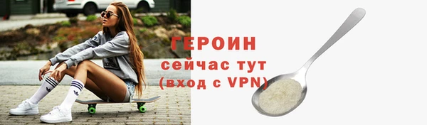 сатива Покров
