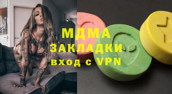 шишки Покачи