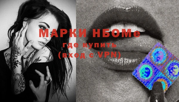 ешки Покровск