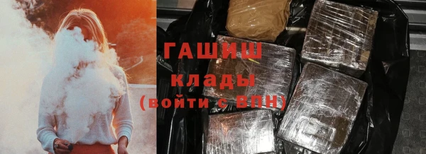 ALPHA PVP Пестово