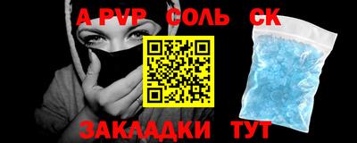 мет Апрелевка