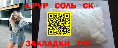 дурь Аргун