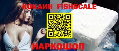 винт Абинск