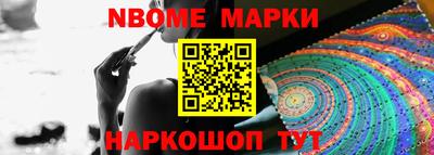 кокаин колумбия Апшеронск