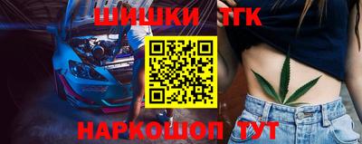 метамфетамин Апшеронск