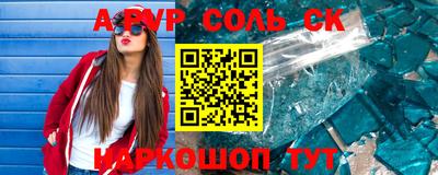 дистиллят марихуана Балаково