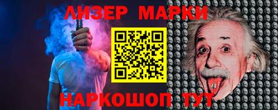 винт Азнакаево