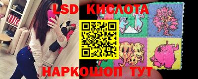 метамфетамин Апшеронск