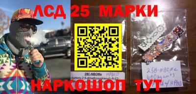 прущие крисы Балахна