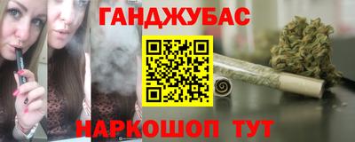 ALPHA-PVP Абинск