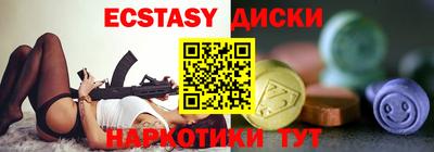 кокаин колумбия Апшеронск