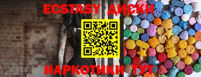 кокаин колумбия Апшеронск