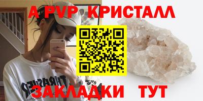 винт Азнакаево