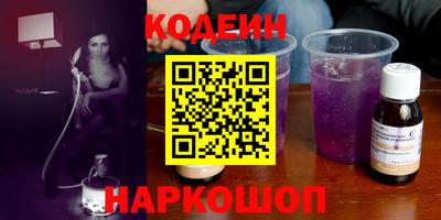 кокаин колумбия Апшеронск