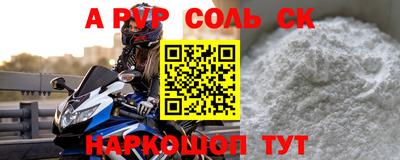 кокаин колумбия Апшеронск