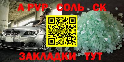 кокаин колумбия Апшеронск