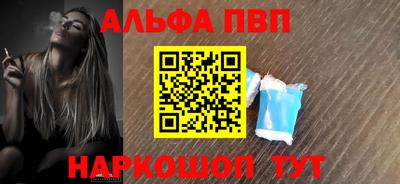 дистиллят марихуана Балаково