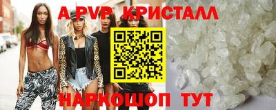 каннабис Абакан