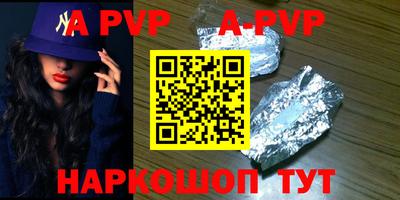 мет Апрелевка