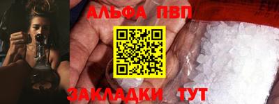 мет Апрелевка