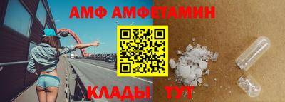 прущая мука Аргун