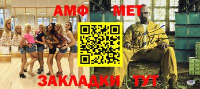 мет Апрелевка
