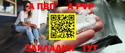 дурь Апрелевка