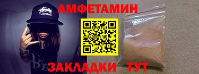 ALPHA-PVP Абинск