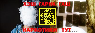 дистиллят марихуана Балаково