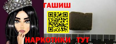 винт Азнакаево