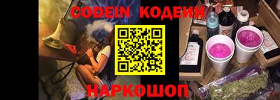 метамфетамин Апшеронск