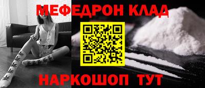 кокаин колумбия Апшеронск