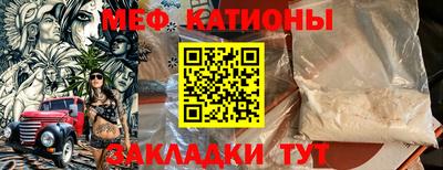 соль ск Абакан
