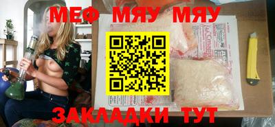 метамфетамин Апшеронск